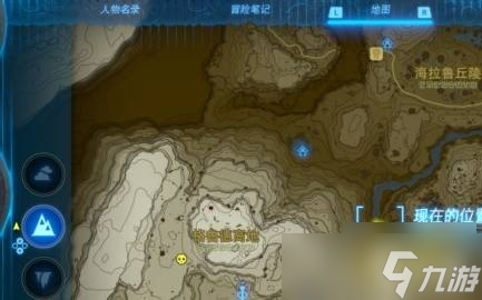 塞尔达传说王国之泪幻影套装怎么获得 幻影套装获得位置方法攻略