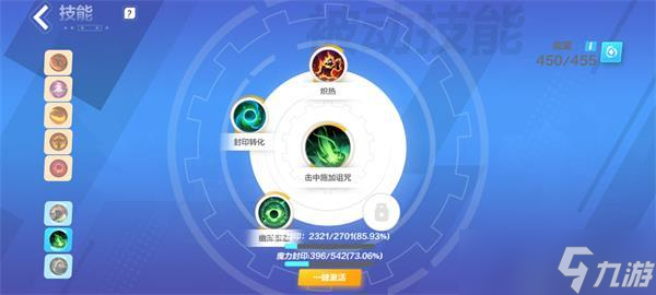 火炬之光無(wú)限零氪貓女最強(qiáng)技能攻略