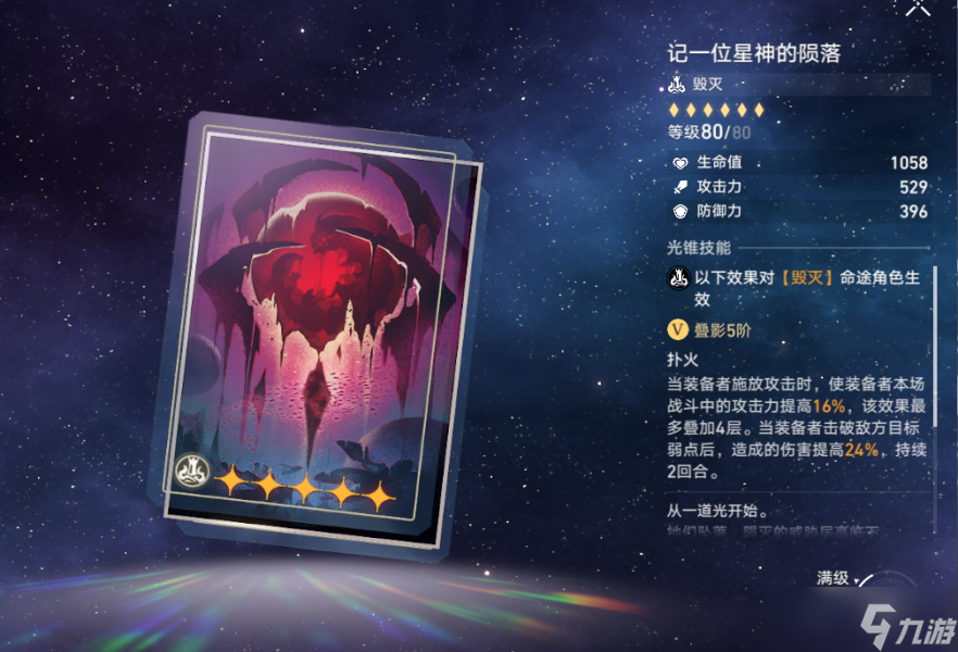 黑塔的商店换什么比较好-黑塔的商店兑换建议