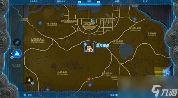 《塞尔达传说王国之泪》伯库林的烦恼任务攻略分享