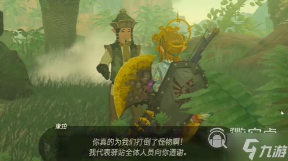 塞尔达传说王国之泪西诺克斯三兄弟坐标位置一览