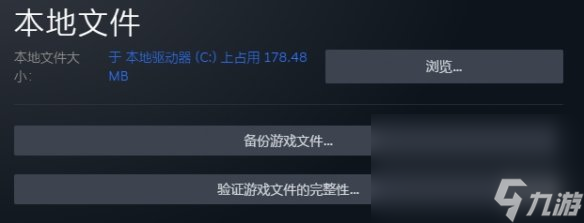 《街头霸王6》开局的黑白闪烁解决方法介绍