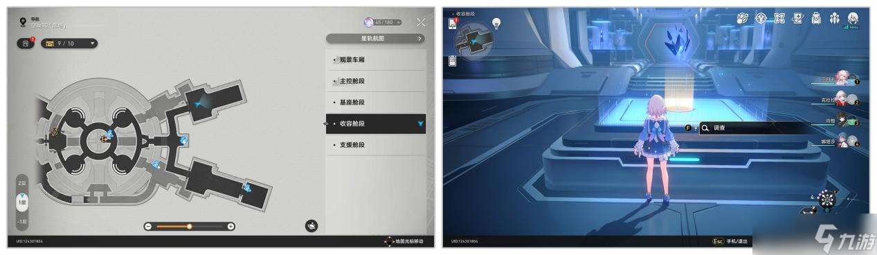 《崩坏星穹铁道》黑塔空间站隐藏黑塔币攻略