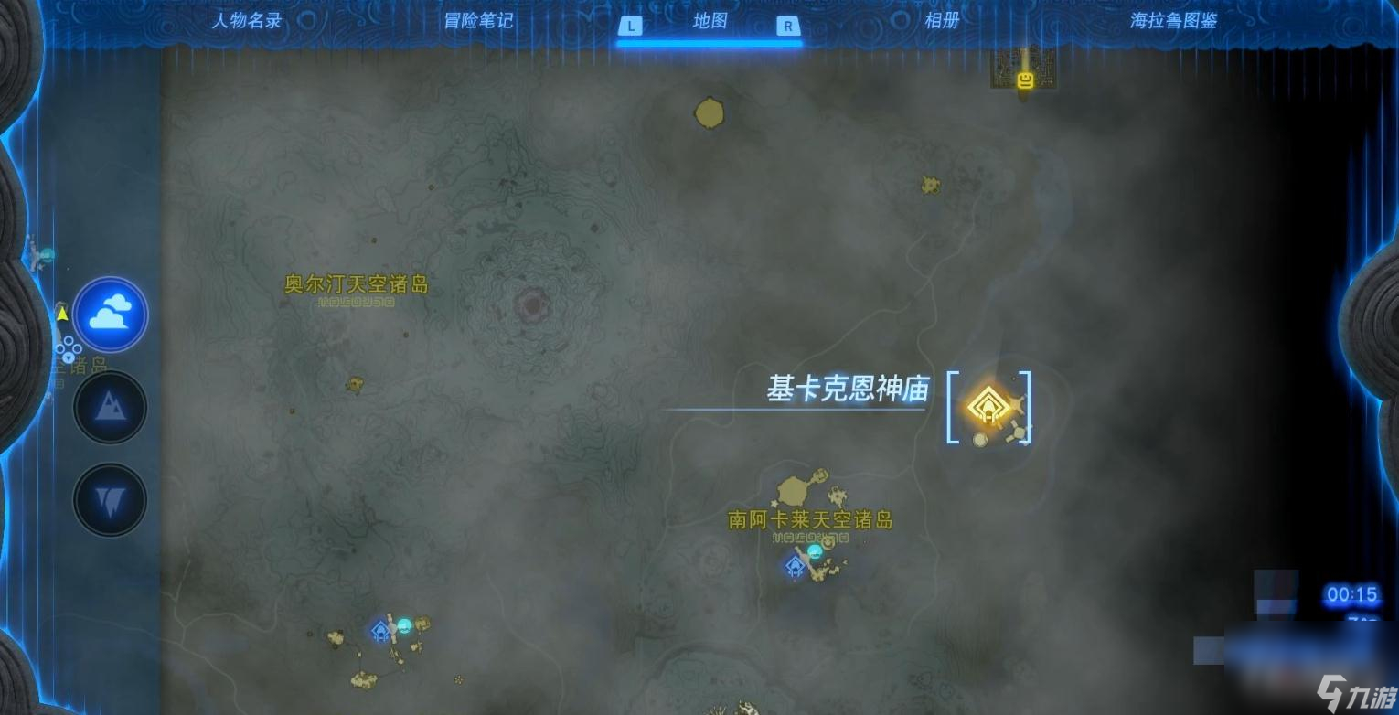 《塞尔达传说：王国之泪》便携锅位置一览