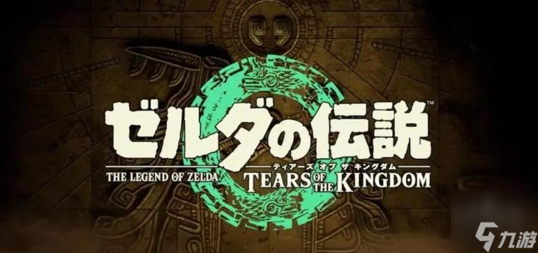 塞尔达传说王国之泪风之神殿铁门宝箱怎么得 风神殿铁门里的宝箱获取方法