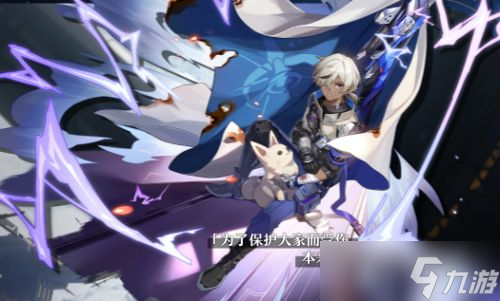 《崩坏星穹铁道》哪个角色值得培养 角色选择推荐2023