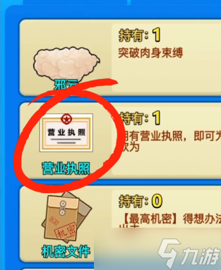 《别惹农夫》烧烤农夫及其隐藏皮肤怎么解锁？