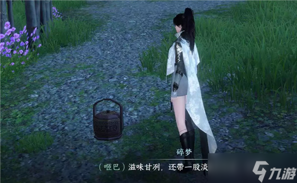 逆水寒手游横吹桃花奇遇怎么做