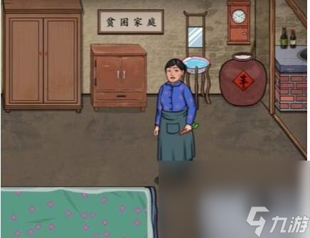 《文字王者》离城返乡帮城里的小孩买房通关攻略