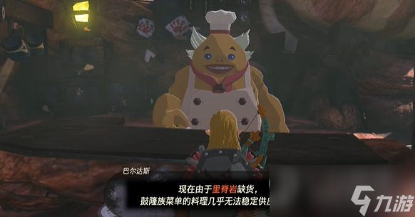 《塞尔达传说王国之泪》果然还是要里脊岩鼓咯挑战怎么做
