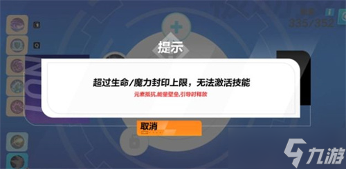 火炬之光無限精密技能怎么獲得 精密技能獲取攻略