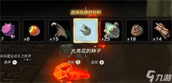 塞尔达传说王国之泪奇卡克恩神庙通关攻略