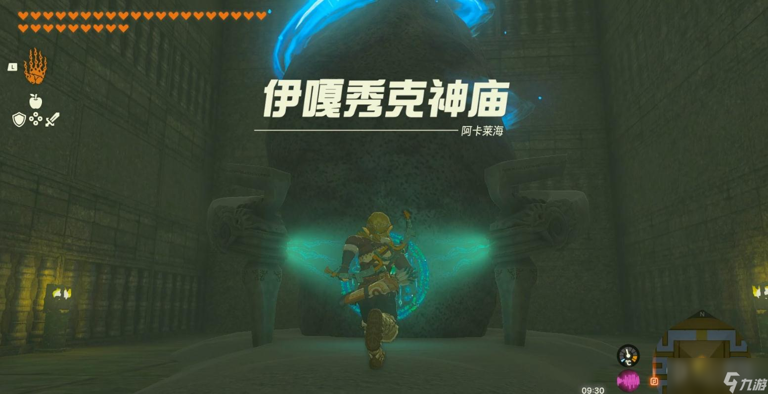 《塞尔达传说：王国之泪》伊嘎秀克神庙位置介绍