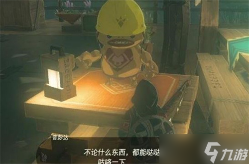 塞尔达传说王国之泪余料建造增加耐久度吗
