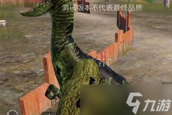 和平精英迅猛龙打法教程