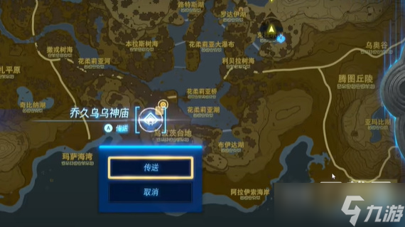 《塞尔达传说王国之泪》西诺克斯三兄弟坐标位置一览