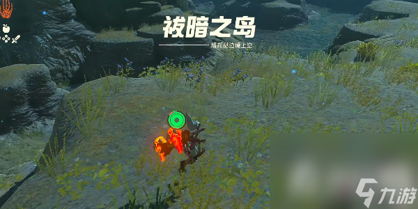 《塞尔达传说王国之泪》嘎阿喜萨萨神庙在哪