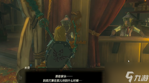 塞尔达传说聚集的海盗怎么打 聚集的海盗打法攻略