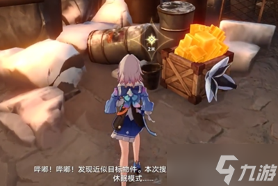 崩坏星穹铁道他们有多少人已掉进深渊任务攻略