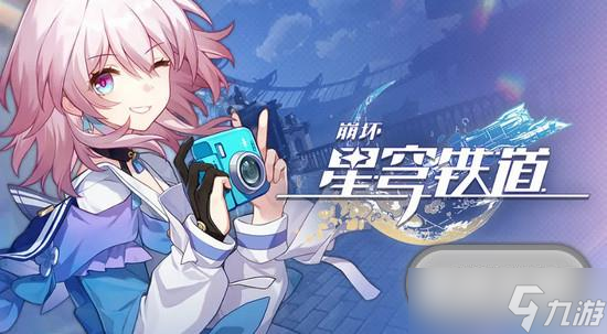 崩坏星穹铁道别人的宝箱隐藏黑塔币获得攻略一览