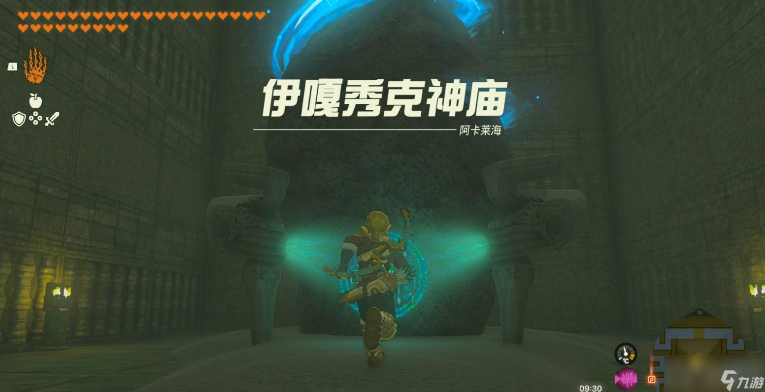《塞尔达传说：王国之泪》伊嘎秀克神庙解谜攻略