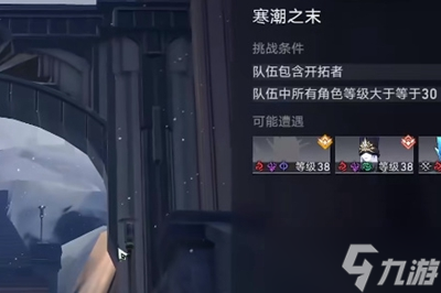 崩坏星穹铁道星星是冰冷的玩具