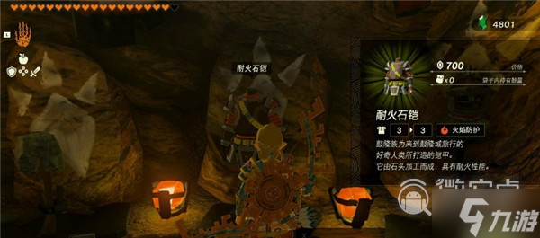 塞尔达传说王国之泪摩夏皮恩神庙怎么通关