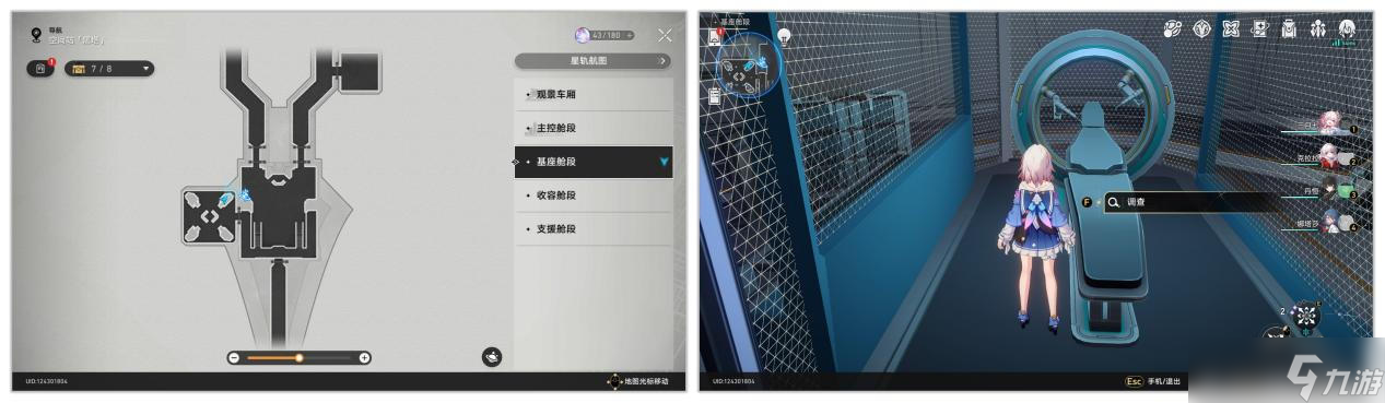 《崩坏星穹铁道》黑塔空间站隐藏黑塔币攻略