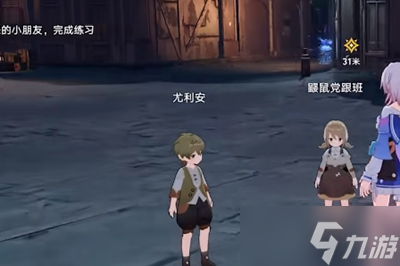 崩坏星穹铁道捉迷藏任务攻略