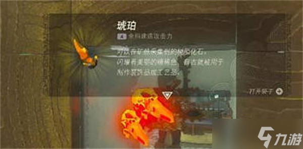 塞尔达传说王国之泪奇卡克恩神庙通关攻略