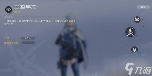 《尘白禁区》配队思路方法