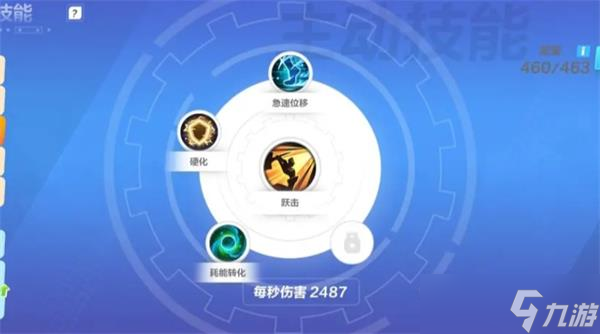 火炬之光无限平民召唤技能如何选择