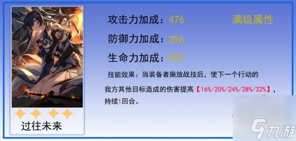 崩坏星穹铁道停云带什么光锥 停云武器推荐