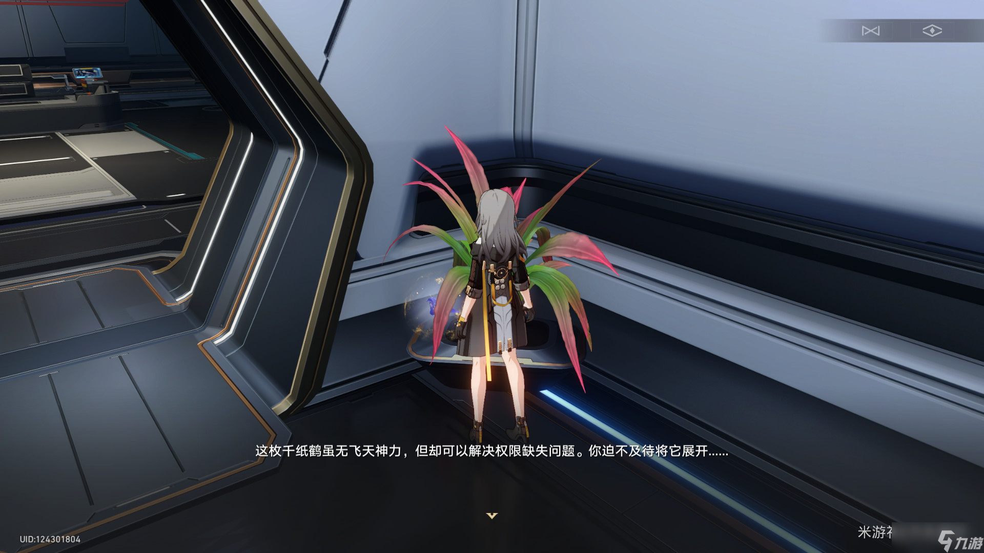 《崩坏星穹铁道》黑塔空间站隐藏黑塔币攻略