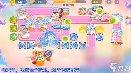 《保卫萝卜4》周赛5.22攻略指南