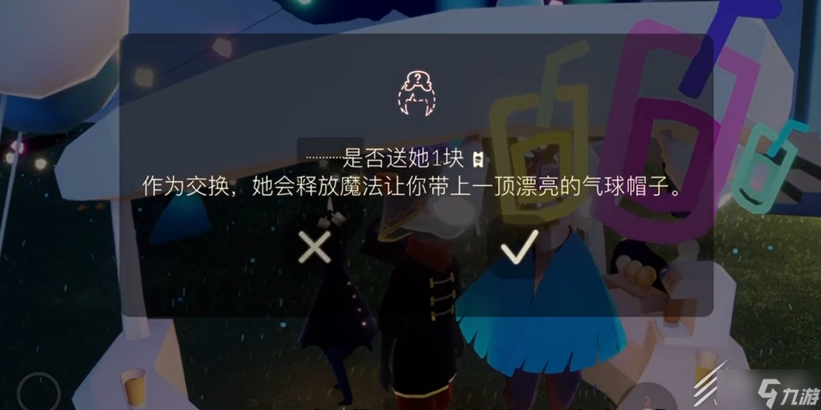 光遇2023年周年庆怎么玩