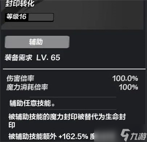 火炬之光无限精密技能如何获得在哪刷