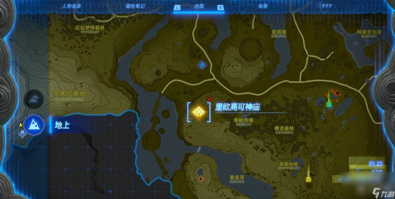 塞尔达传说王国之泪力量传递神庙解谜攻略详情