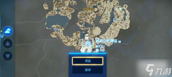塞尔达传说王国之泪大师之剑怎么拿