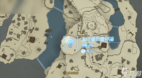 塞尔达传说王国之泪塔古塔恩巴奇神庙攻略