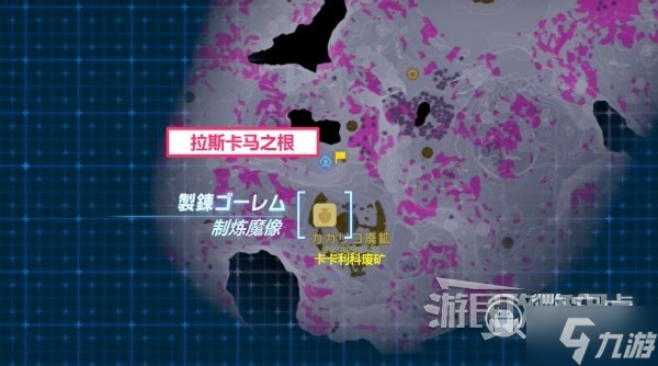 塞尔达传说王国之泪左纳乌制炼魔像位置及路线是什么