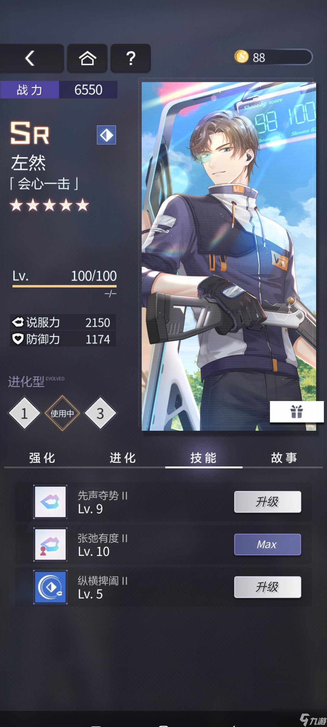 《<a id='link_pop' class='keyword-tag' href='https://www.9game.cn/weidingshijianbu/'>未定事件簿</a>》14w战力通关18w关卡（非全满级卡组）