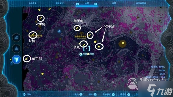 塞尔达传说王国之泪地下地图武器刷新机制解析攻略
