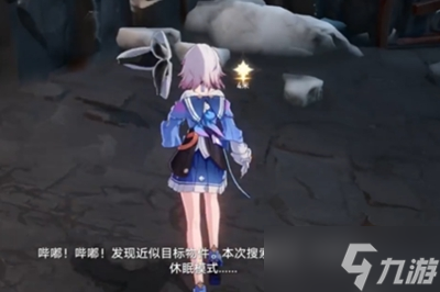 崩坏星穹铁道他们有多少人已掉进深渊任务攻略