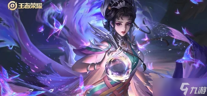 《王者荣耀》S32赛季开启时间