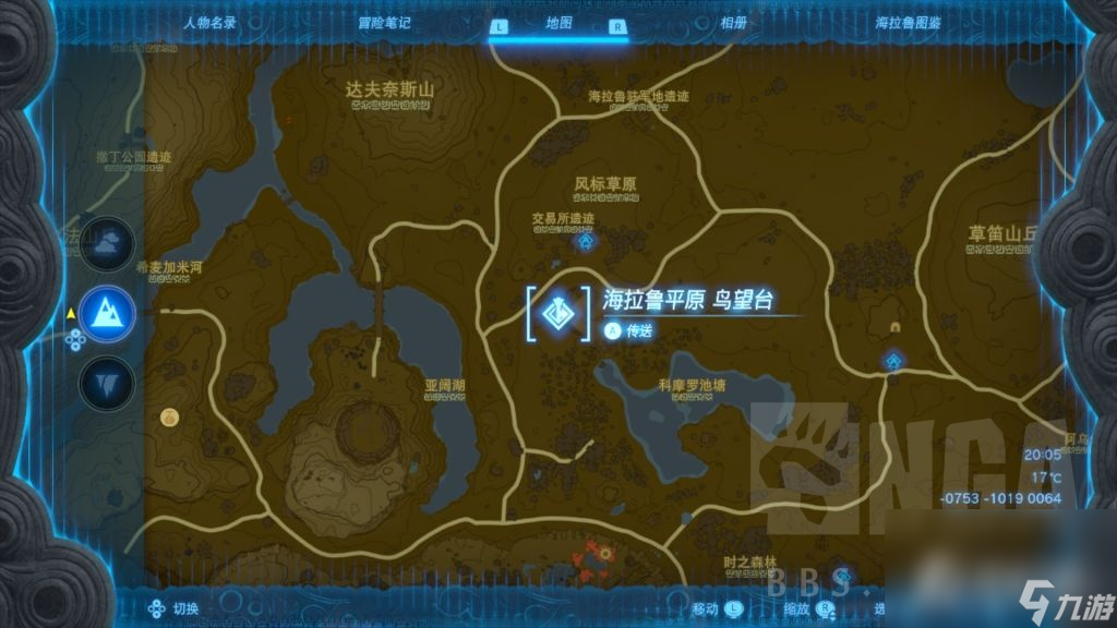 《塞尔达传说：王国之泪》首领波克布林速刷地点一览