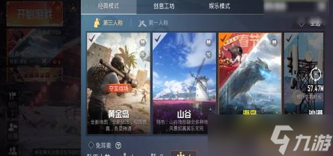 和平精英訓(xùn)練場(chǎng)在哪里 位置地點(diǎn)攻略