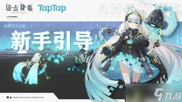 錨點(diǎn)降臨戰(zhàn)員玩法介紹
