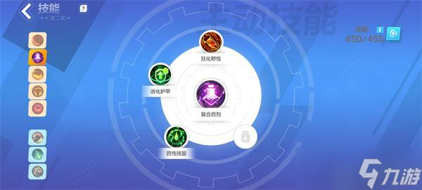 火炬之光無(wú)限零氪貓女最強(qiáng)技能攻略