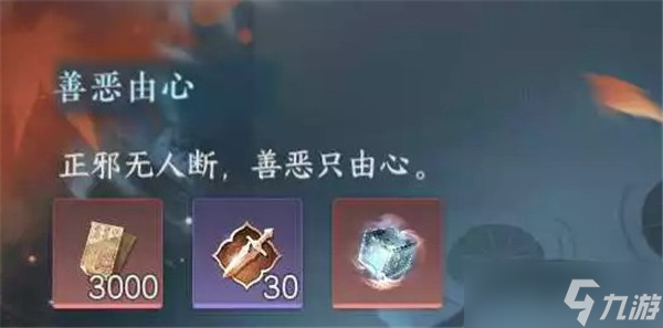 逆水寒手游龍門客棧怎么加入-逆水寒手游龍門客棧張三在哪里